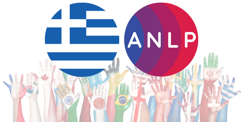 Welcome to the Greece section of the ANLP Community 